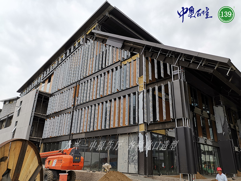 大興一中報告廳，各種收口造型